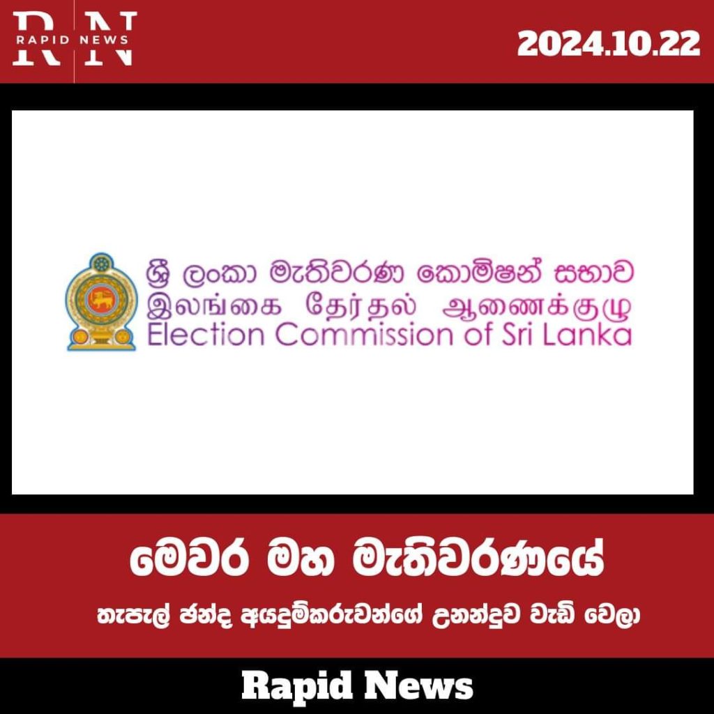 FB IMG 1729614574620