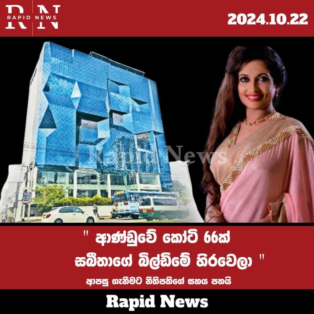 FB IMG 1729614897846