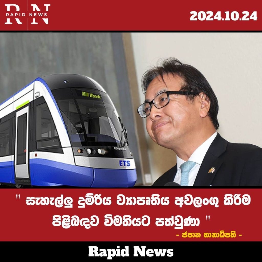 WhatsApp Image 2024 10 24 at 11.33.26 AM