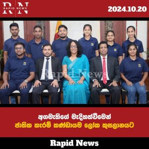 WhatsApp Image 2024 10 25 at 10.18.35