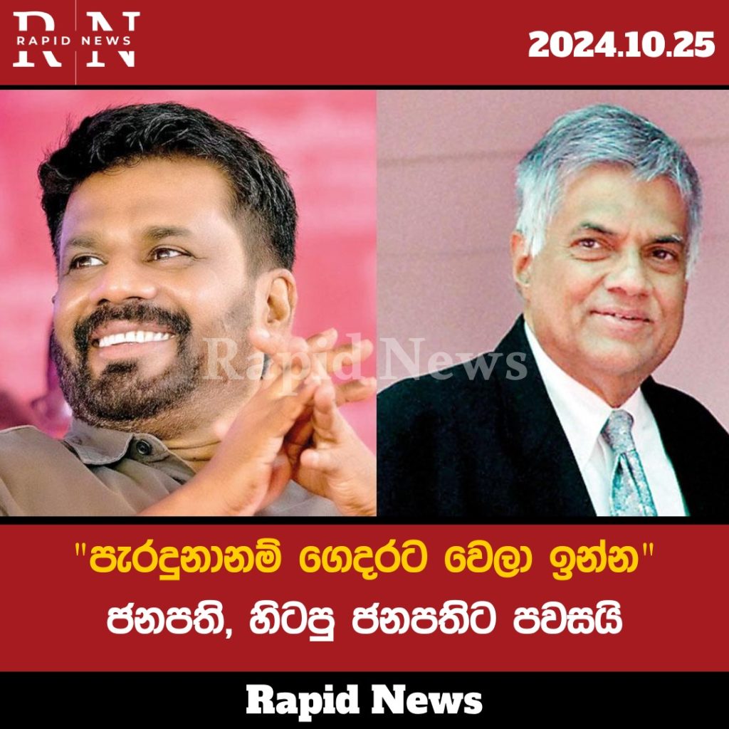 WhatsApp Image 2024 10 25 at 6.33.58 AM