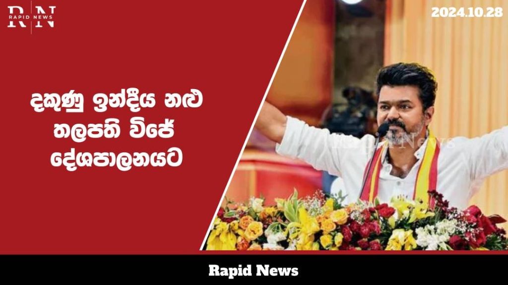 WhatsApp Image 2024 10 28 at 17.43.01