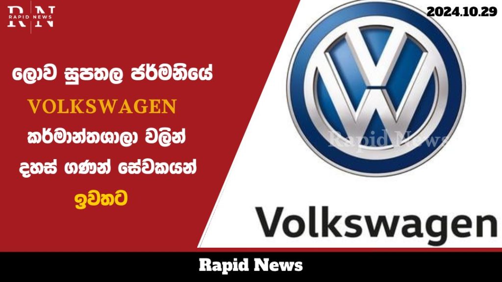 volkswagen 2