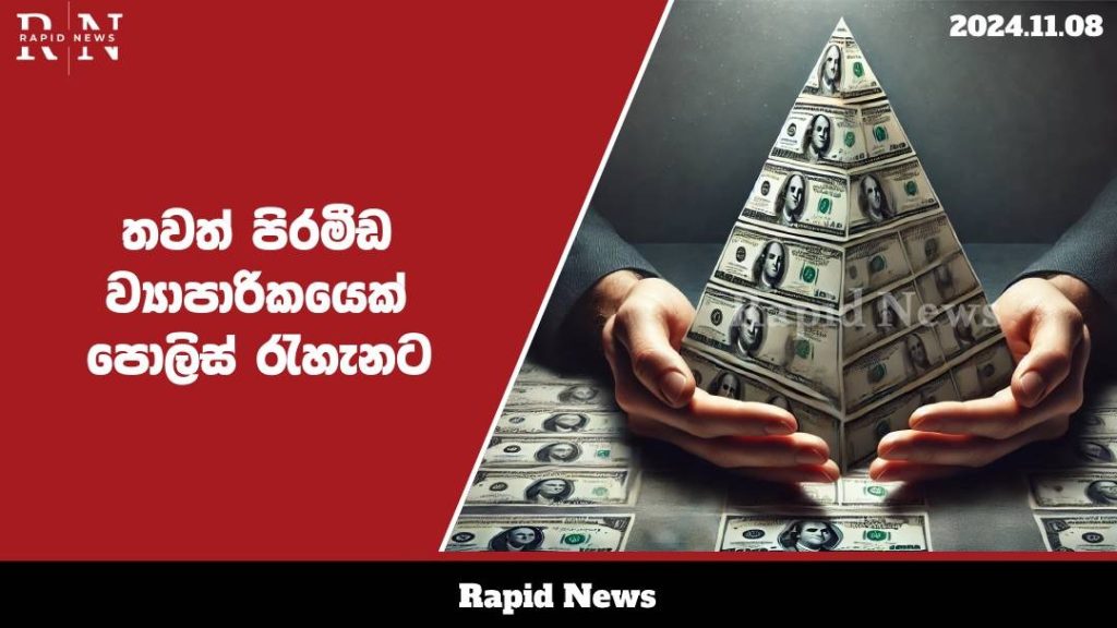 WhatsApp Image 2024 11 08 at 09.19.08