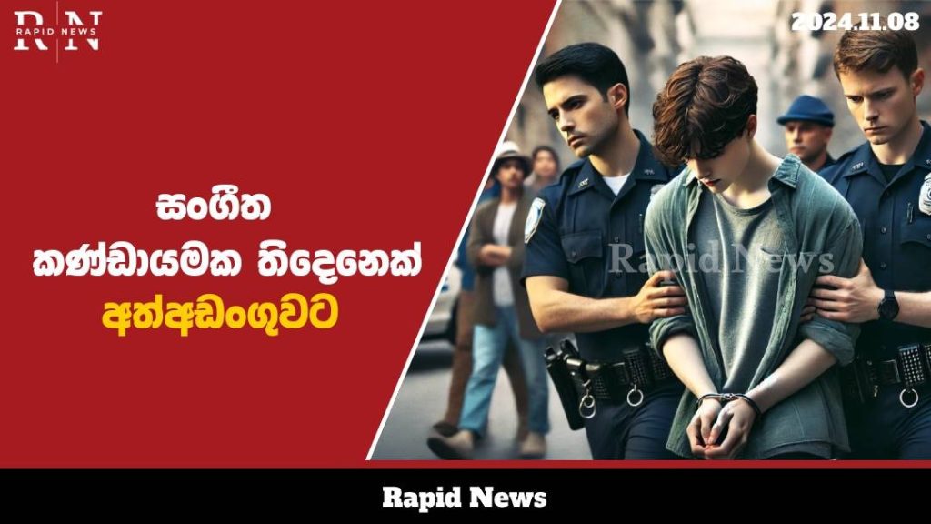 WhatsApp Image 2024 11 08 at 09.34.29