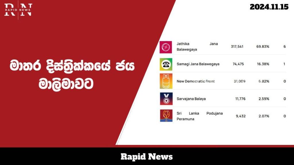 WhatsApp Image 2024 11 15 at 15.58.21