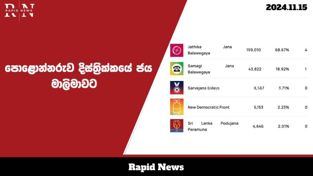 WhatsApp Image 2024 11 15 at 16.57.58