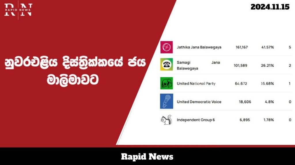 WhatsApp Image 2024 11 15 at 18.11.24