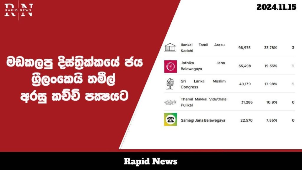 WhatsApp Image 2024 11 15 at 18.35.09