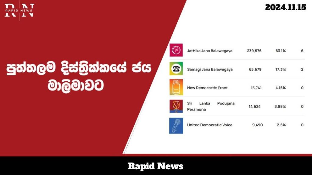 WhatsApp Image 2024 11 15 at 19.03.00