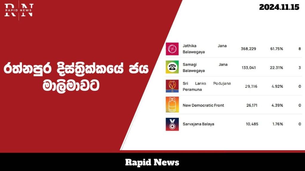 WhatsApp Image 2024 11 15 at 19.12.19