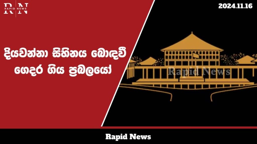 WhatsApp Image 2024 11 16 at 11.48.21 1