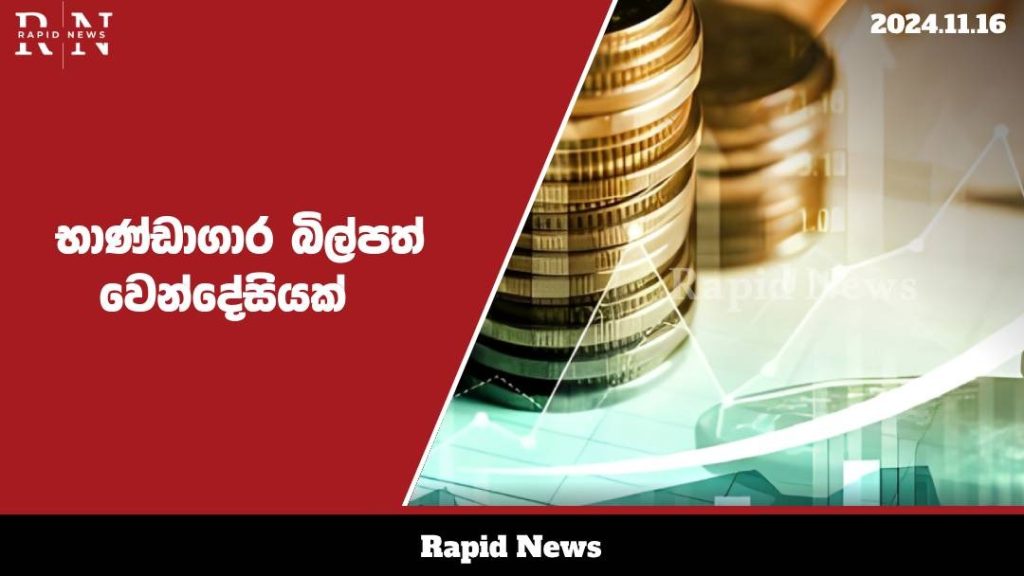 WhatsApp Image 2024 11 16 at 22.49.15