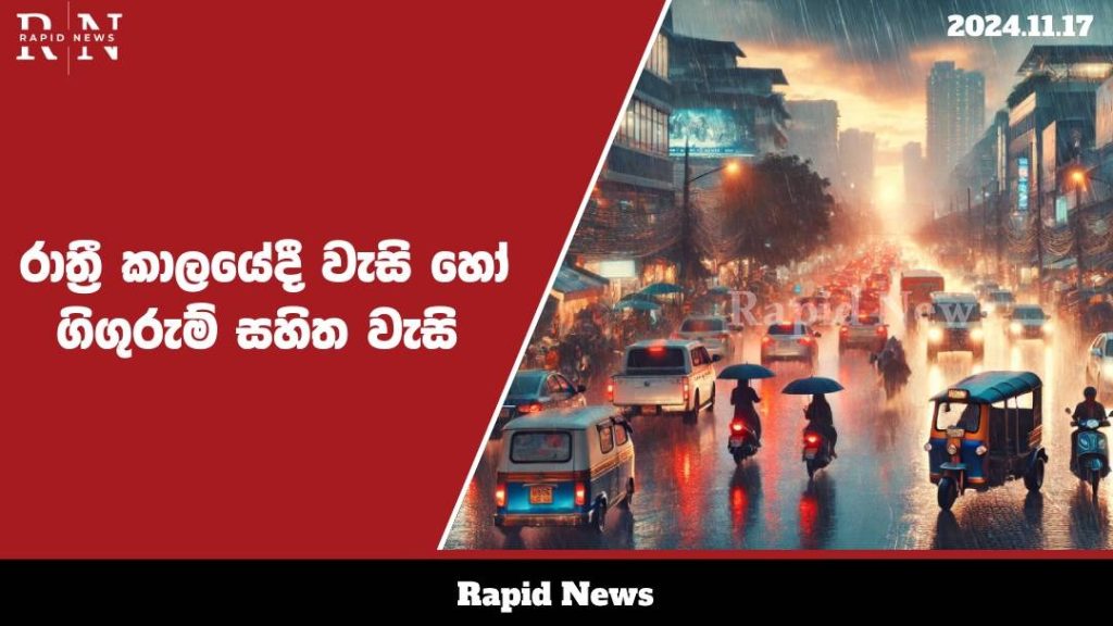 WhatsApp Image 2024 11 17 at 08.57.45