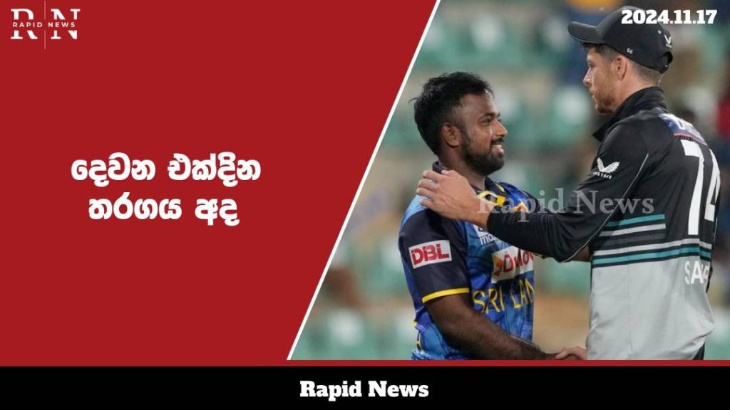 WhatsApp Image 2024 11 17 at 08.57.46