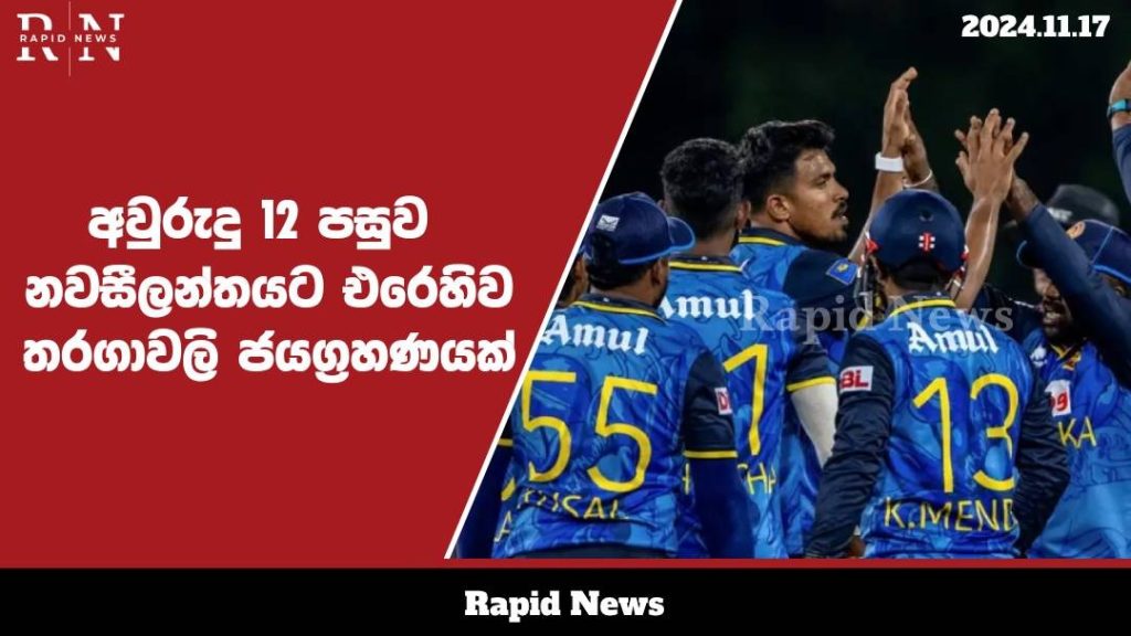 WhatsApp Image 2024 11 18 at 00.11.26