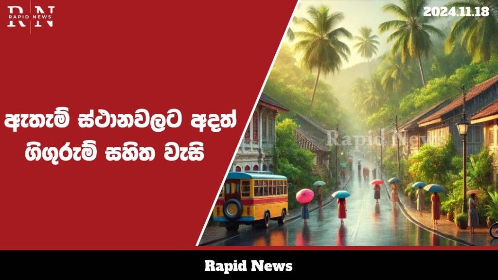 WhatsApp Image 2024 11 18 at 11.04.01