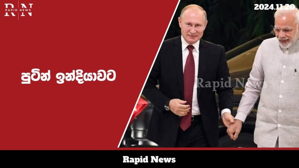 WhatsApp Image 2024 11 20 at 10.27.52