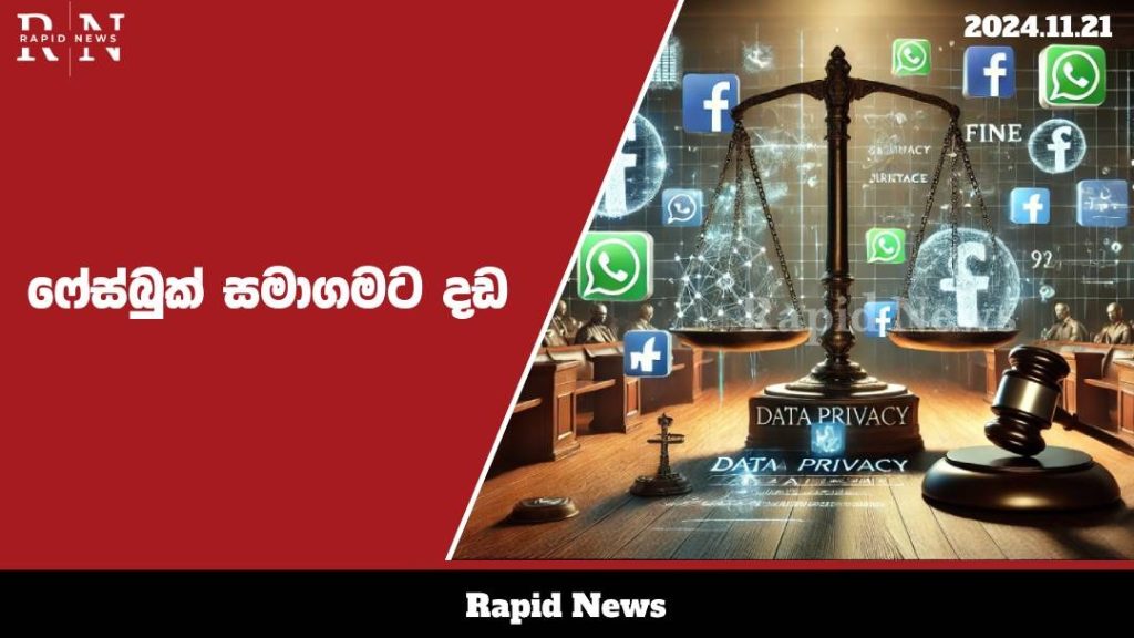 WhatsApp Image 2024 11 21 at 14.58.27