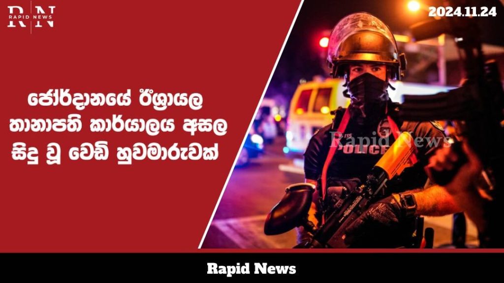 WhatsApp Image 2024 11 24 at 11.29.26