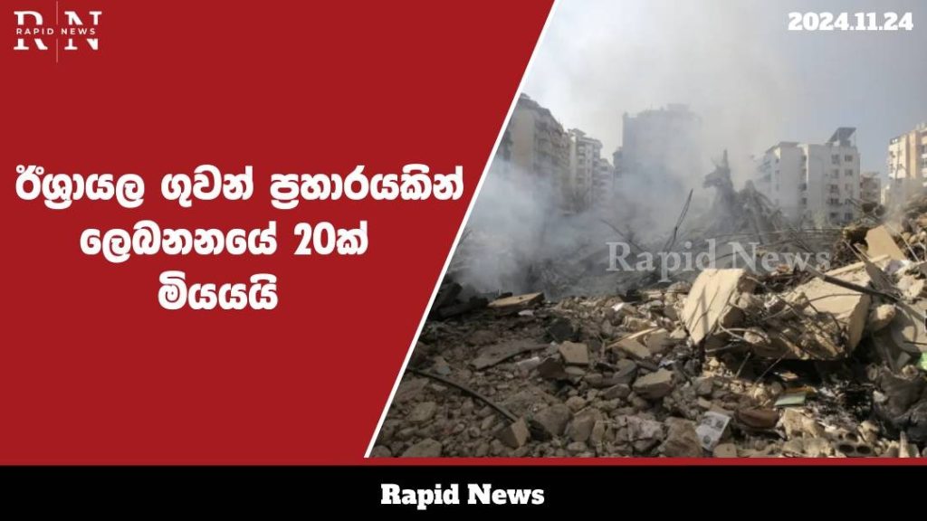 WhatsApp Image 2024 11 24 at 11.46.13 1