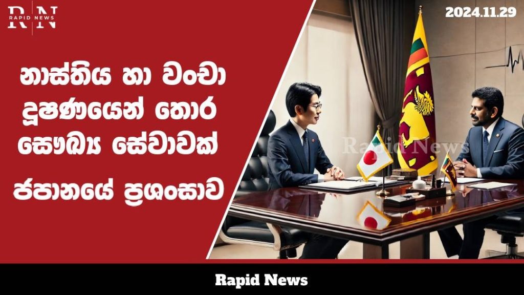 WhatsApp Image 2024 11 29 at 15.49.30