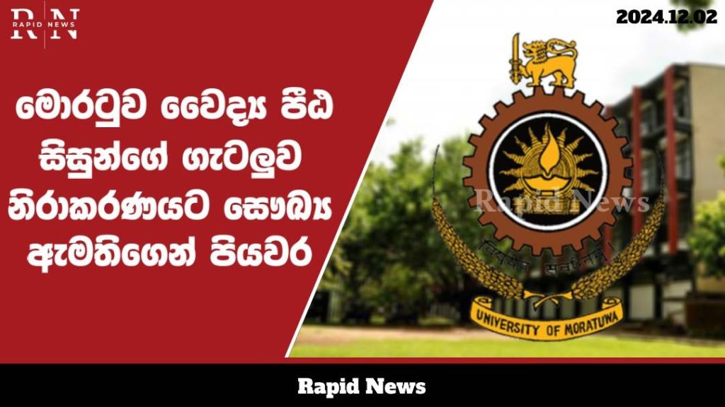 WhatsApp Image 2024 12 02 at 20.00.28