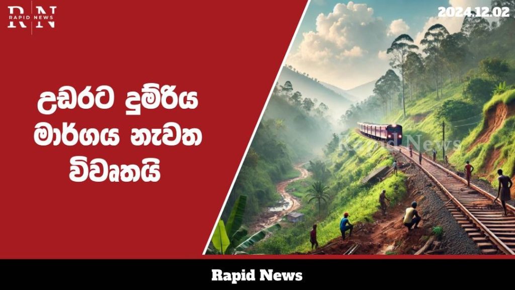 WhatsApp Image 2024 12 02 at 20.01.23