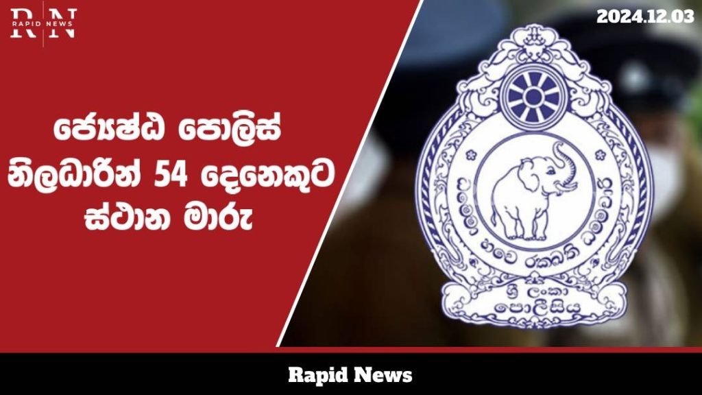 WhatsApp Image 2024 12 03 at 13.50.09 1