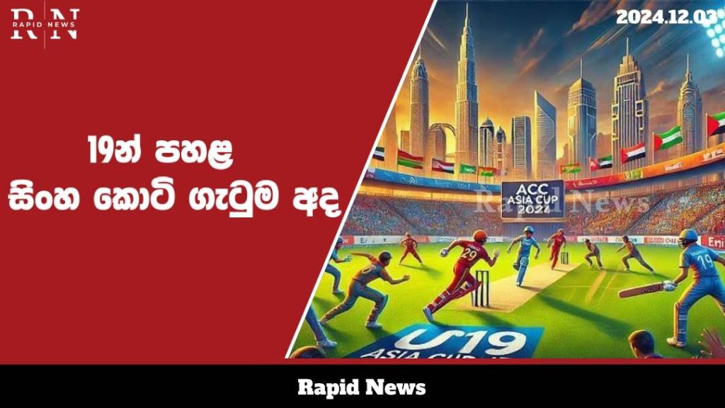 WhatsApp Image 2024 12 03 at 13.51.27