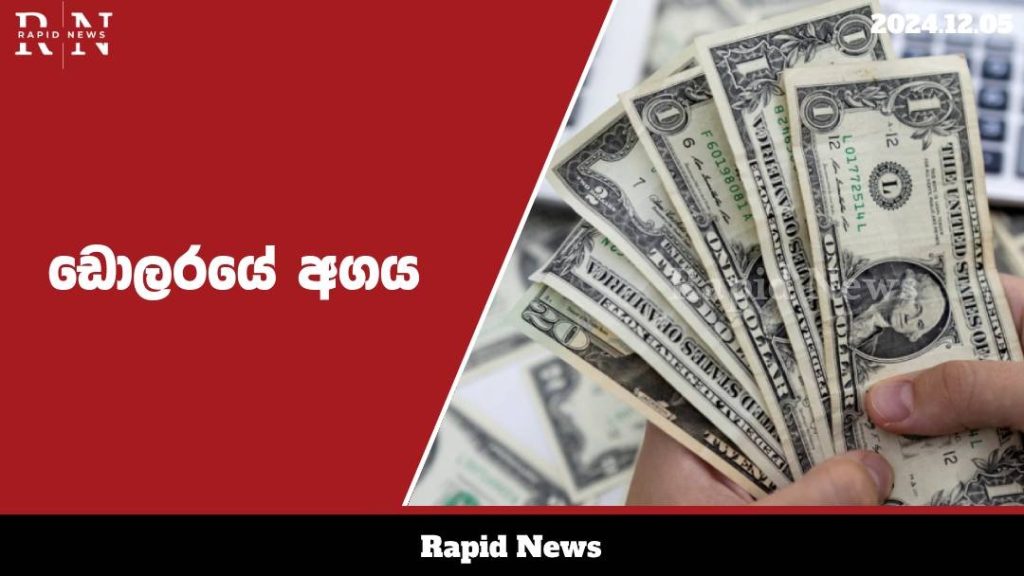 WhatsApp Image 2024 12 06 at 00.38.05