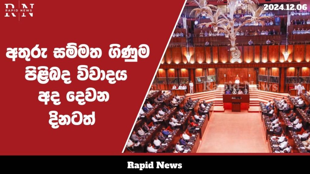 WhatsApp Image 2024 12 06 at 09.25.09