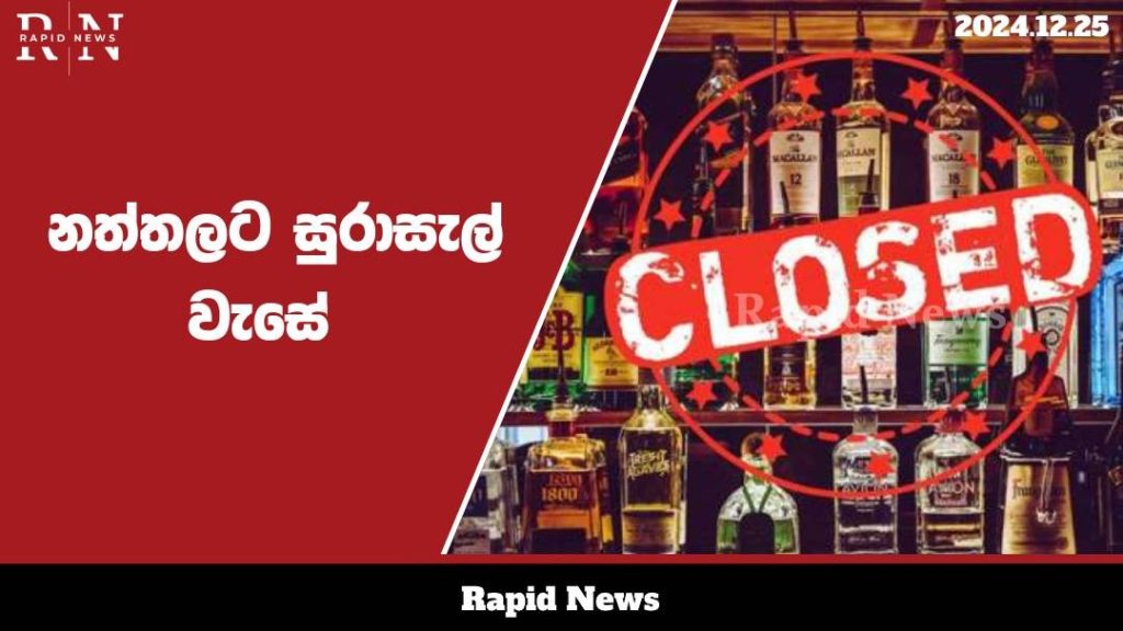 WhatsApp Image 2024 12 25 at 13.25.31