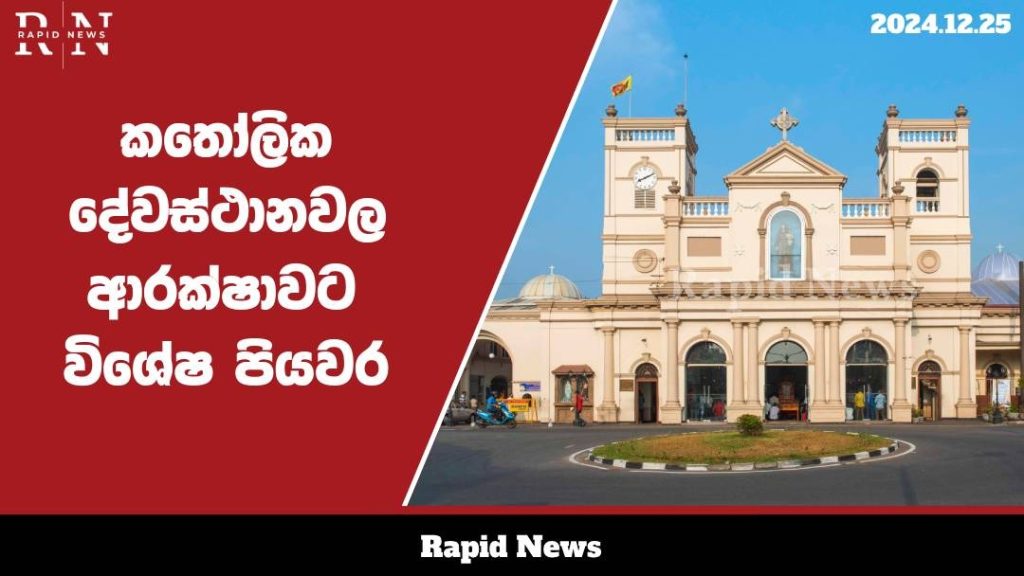 WhatsApp Image 2024 12 25 at 15.27.39