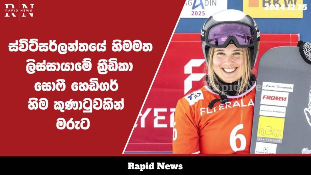 WhatsApp Image 2024 12 25 at 15.40.59