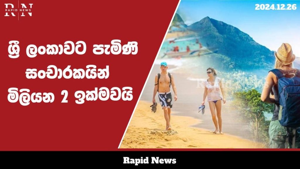 WhatsApp Image 2024 12 26 at 12.21.26