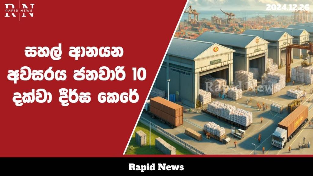 WhatsApp Image 2024 12 26 at 12.21.50