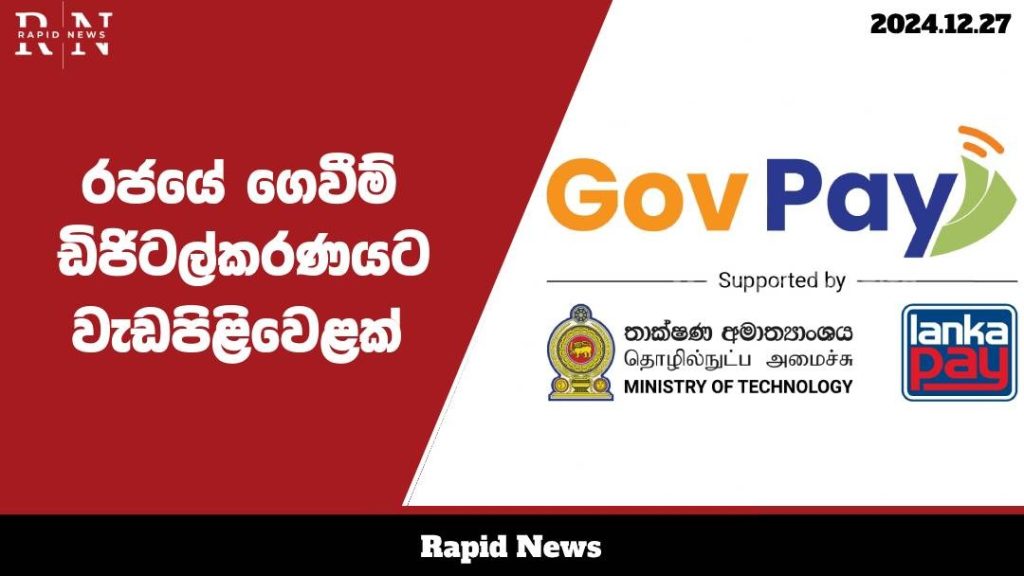 WhatsApp Image 2024 12 27 at 18.52.13