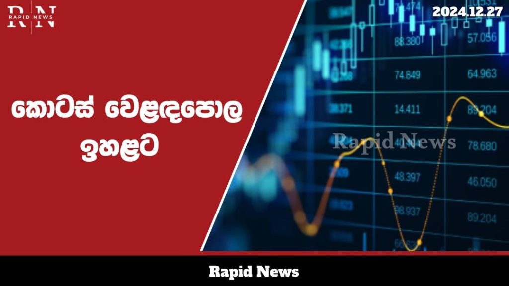 WhatsApp Image 2024 12 27 at 19.00.39