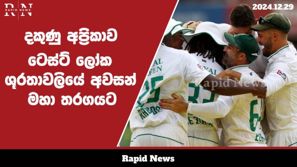 WhatsApp Image 2024 12 29 at 19.43.39