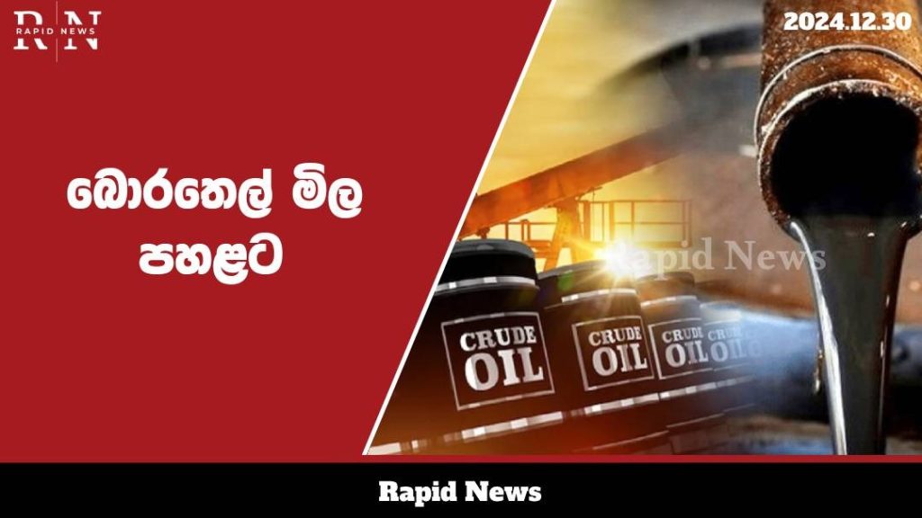 WhatsApp Image 2024 12 30 at 10.08.26