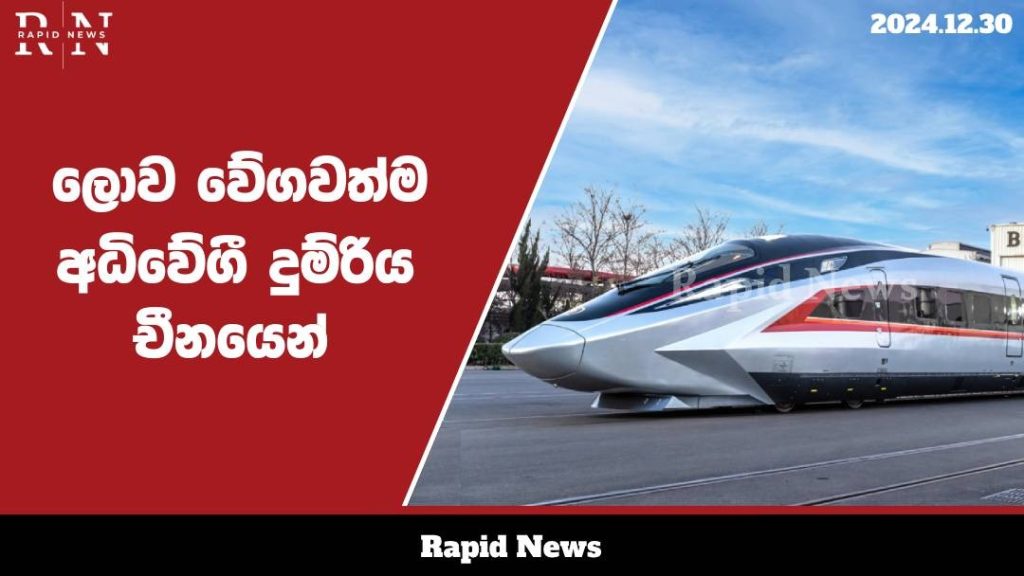 WhatsApp Image 2024 12 30 at 21.01.49