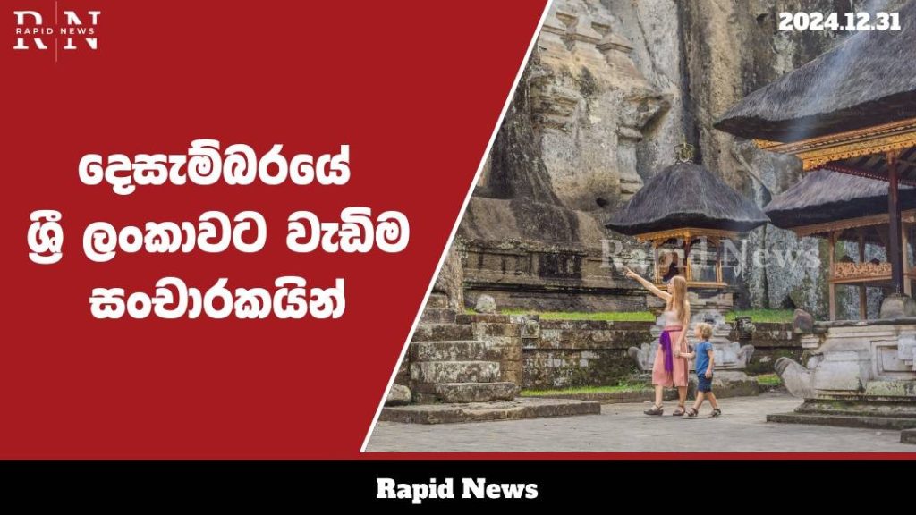 WhatsApp Image 2024 12 31 at 09.26.57