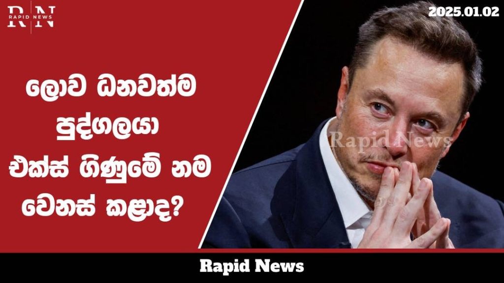 WhatsApp Image 2025 01 02 at 13.28.22