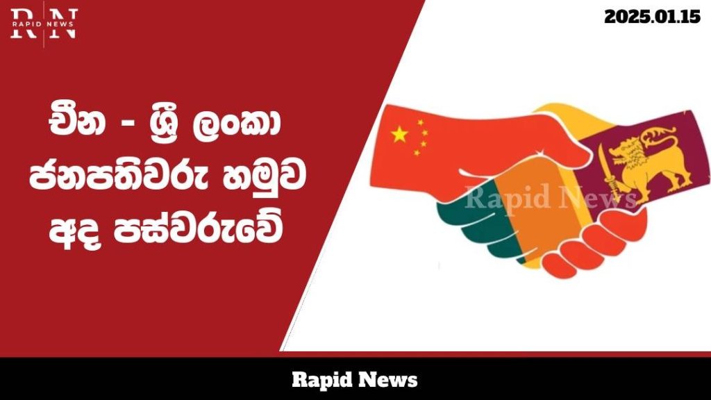 WhatsApp Image 2025 01 15 at 15.01.19