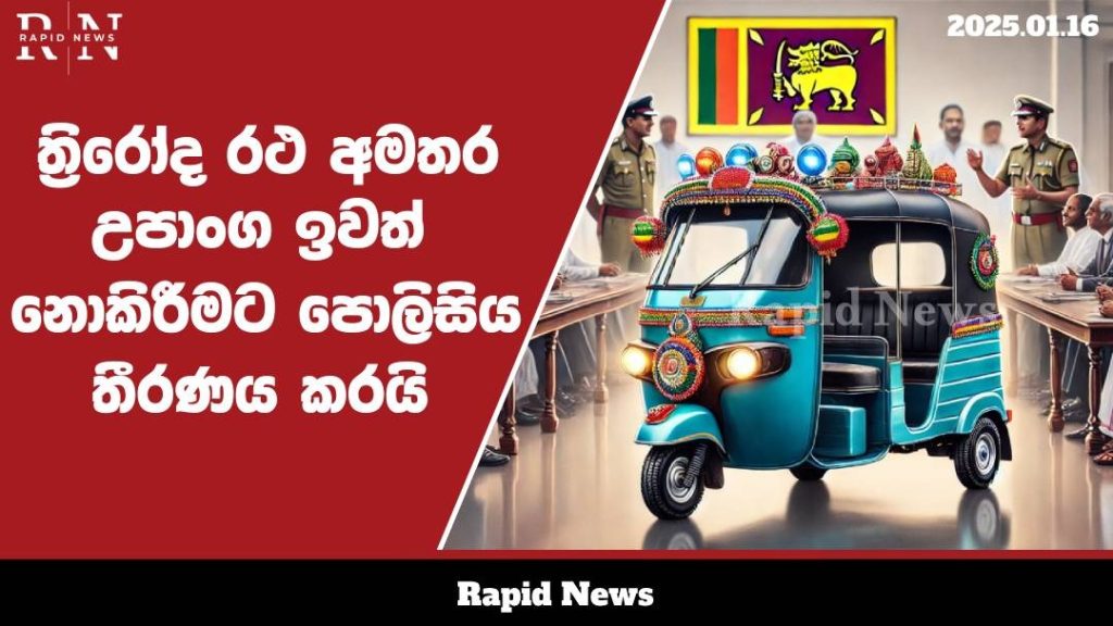 WhatsApp Image 2025 01 16 at 11.15.52