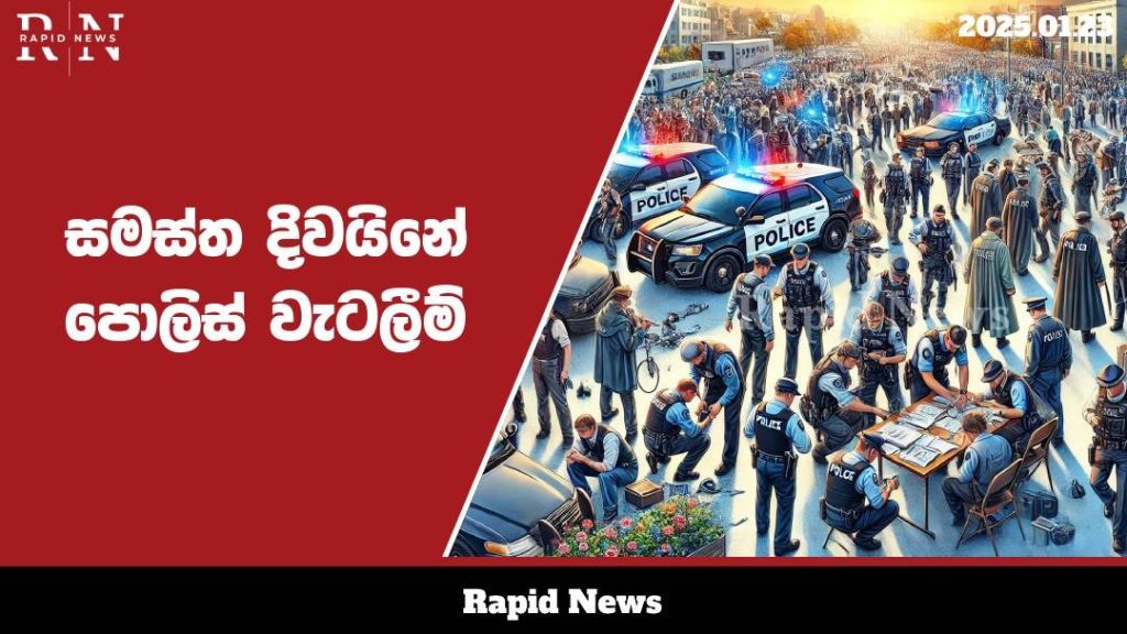 WhatsApp Image 2025 01 23 at 16.16.57