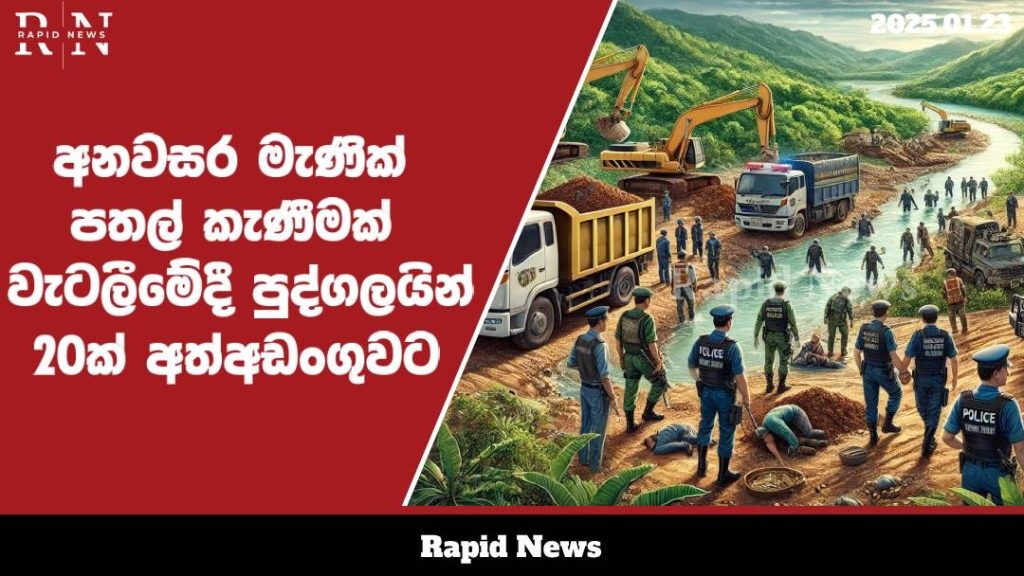 WhatsApp Image 2025 01 23 at 16.18.24