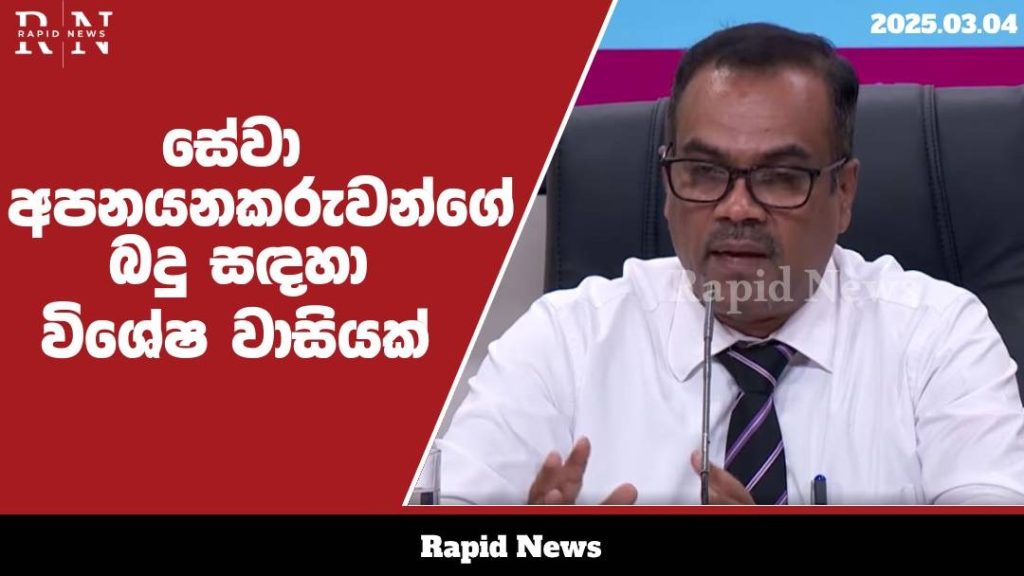 WhatsApp Image 2025 03 04 at 13.30.18