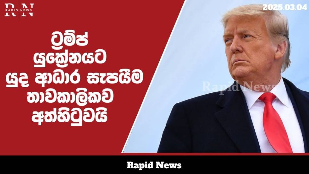 WhatsApp Image 2025 03 04 at 13.55.08